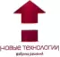 ООО "Новые технологии"