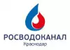 ОО "Краснодар водоканал"