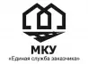 МКУ МО г. Краснодар "Единая служба заказчика"
