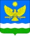 Администрация Великовечненского сельского поселения Белореченского района