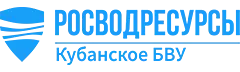 Кубанское бассейновое водное управление
