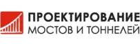 АО "Проектирование Мостов и Тоннелей"