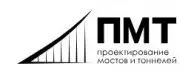 АО "Проектирование мостов тоннелей"