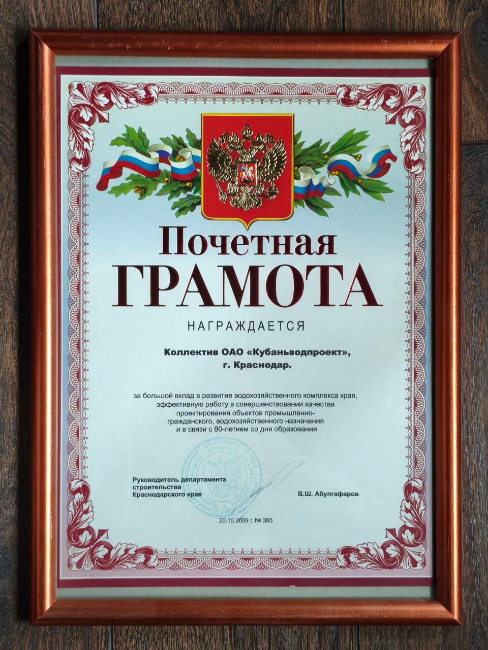 Награда 5