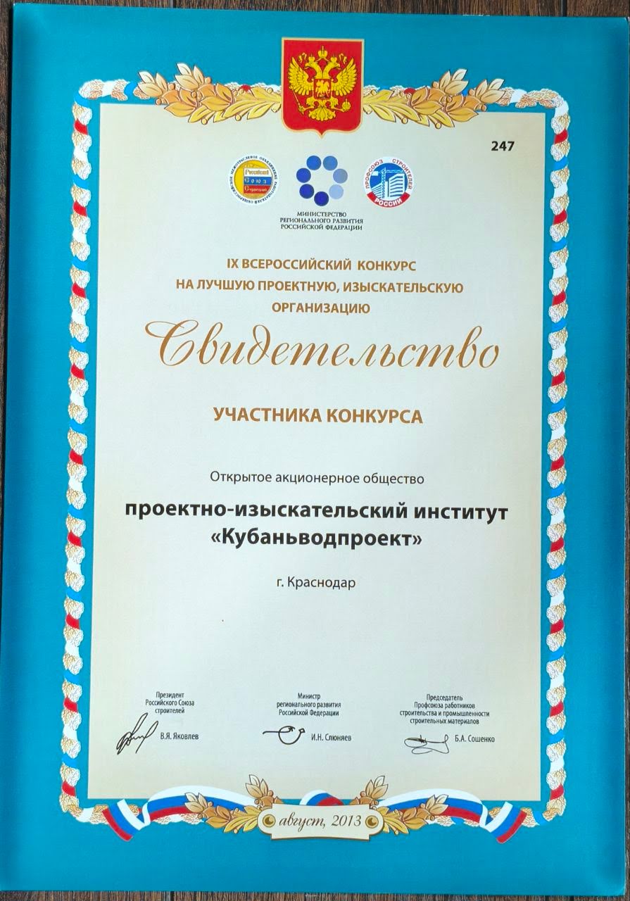 Награда 6